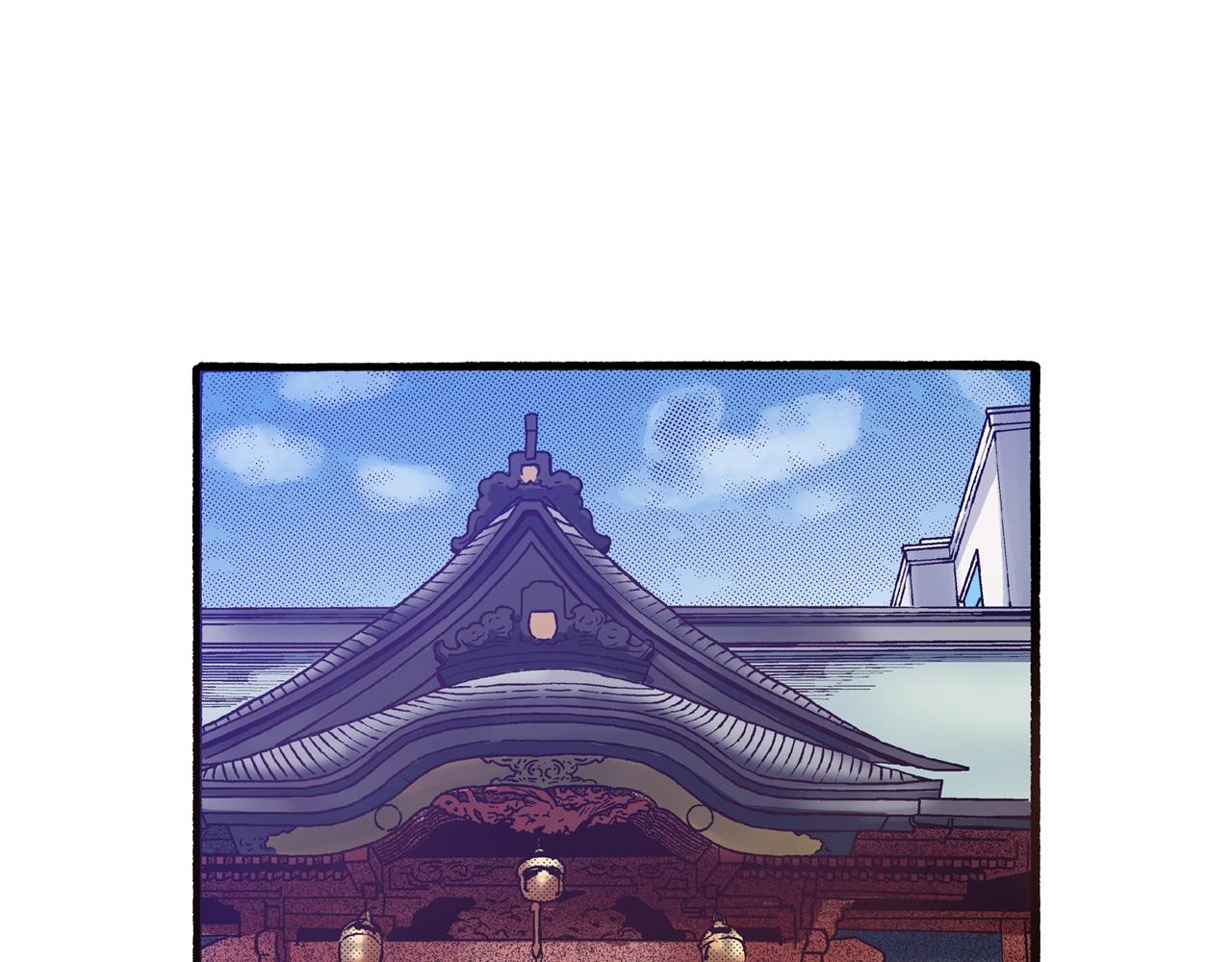 《橘色奇迹》第66话 成全 第10页