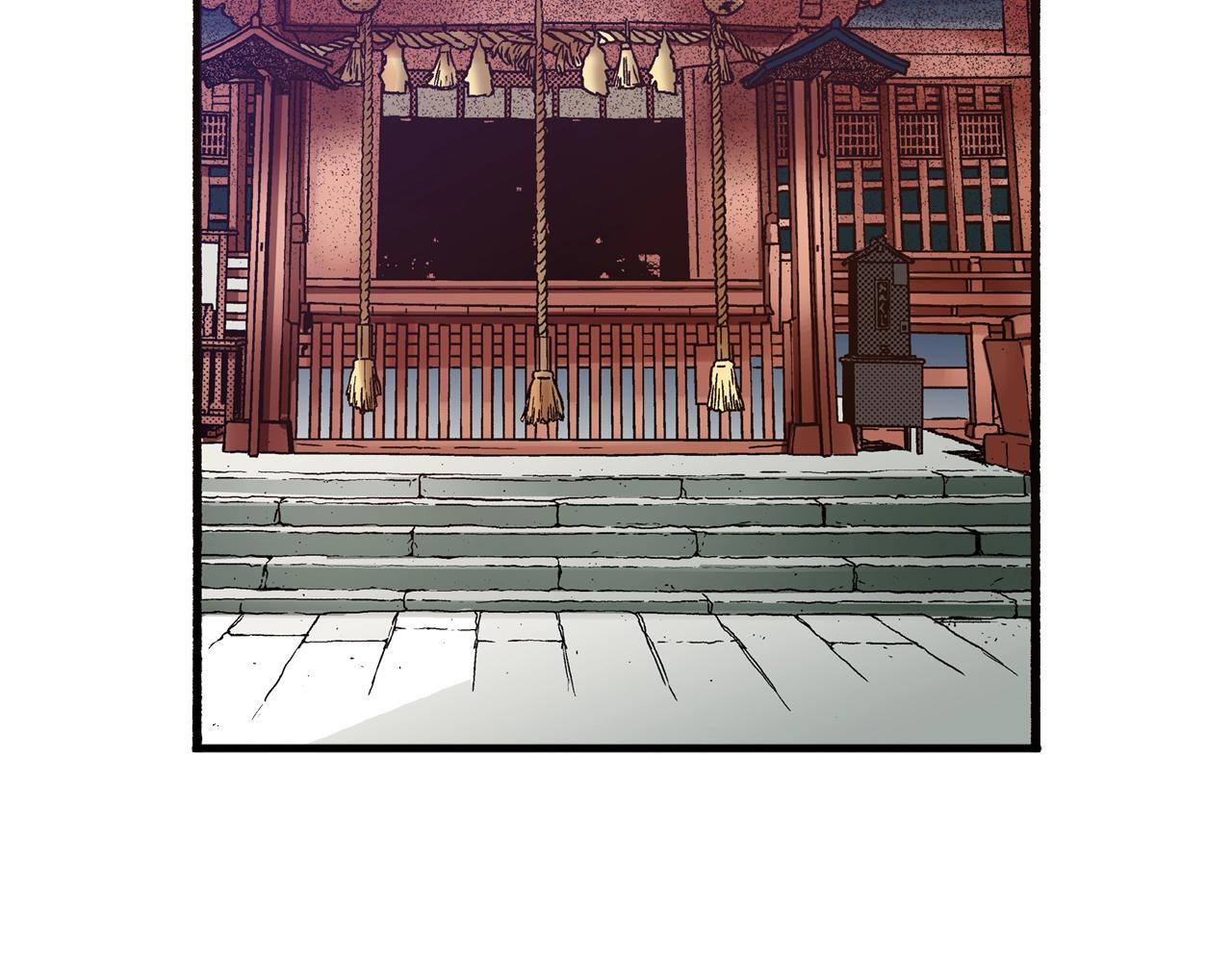 《橘色奇迹》第66话 成全 第11页