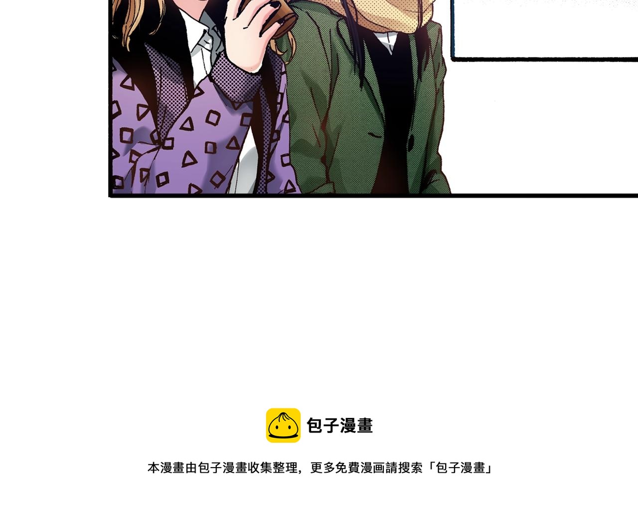 《橘色奇迹》第66话 成全 第17页