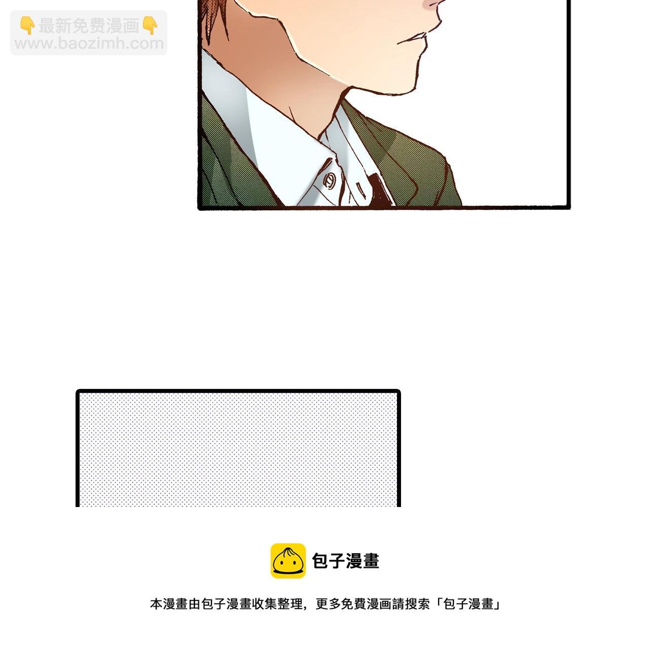 《橘色奇迹》第66话 成全 第21页