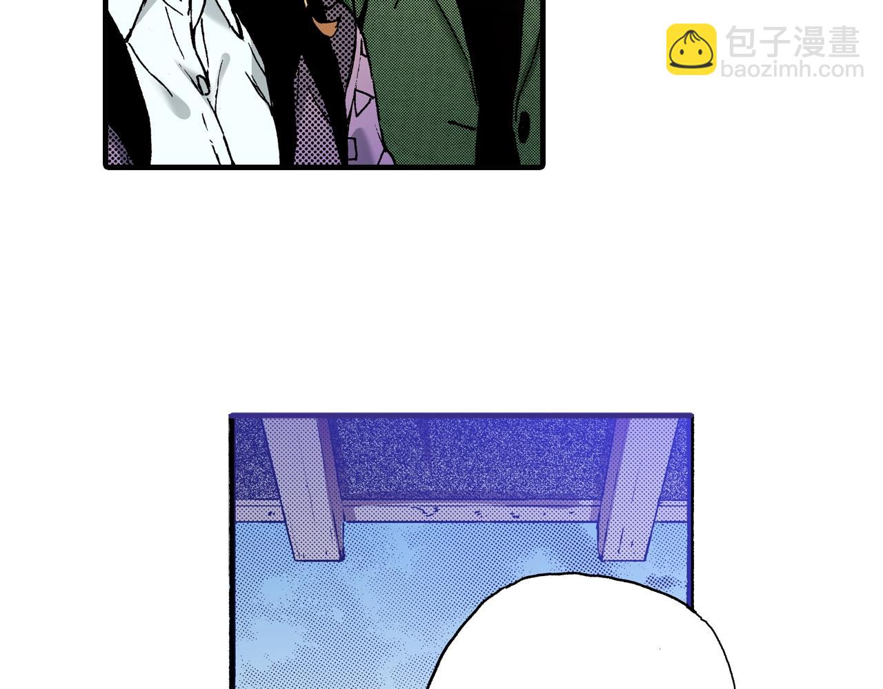 《橘色奇迹》第66话 成全 第23页