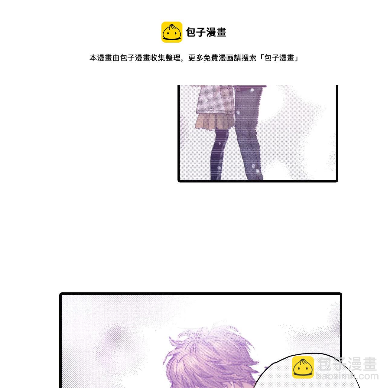 《橘色奇迹》第66话 成全 第41页