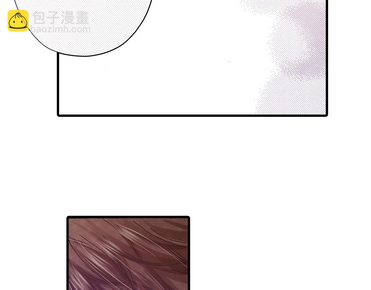 《橘色奇迹》第66话 成全 第43页