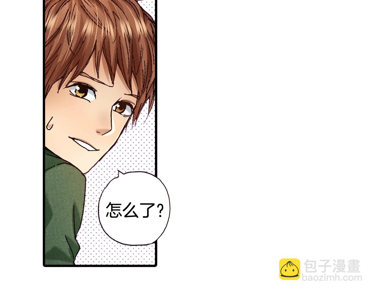 《橘色奇迹》第66话 成全 第48页