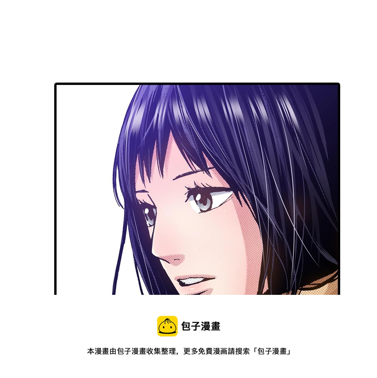 《橘色奇迹》第66话 成全 第49页