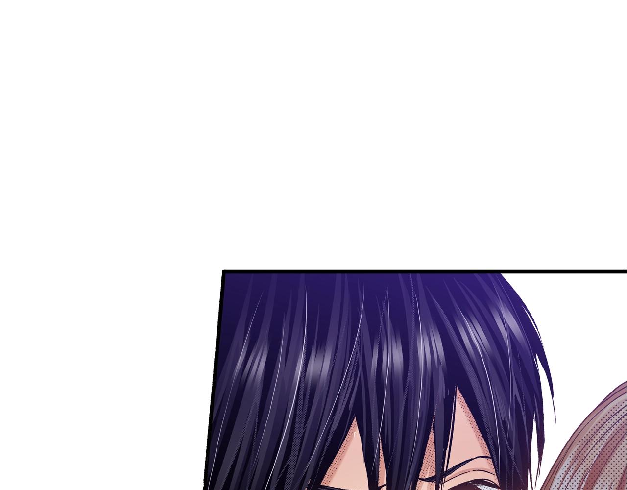《橘色奇迹》第66话 成全 第4页