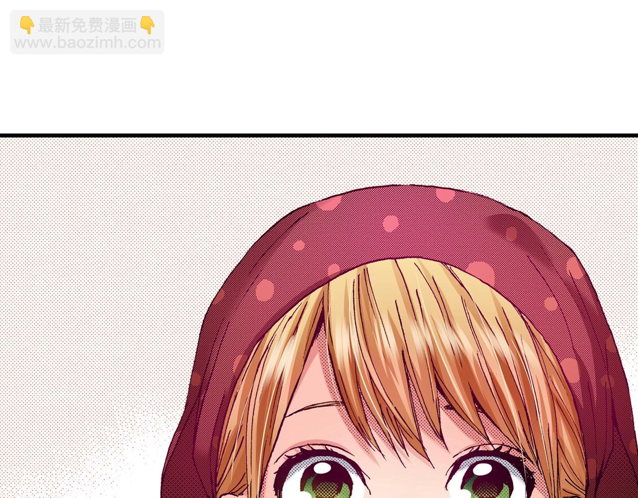 《橘色奇迹》第69话 在大学 第11页
