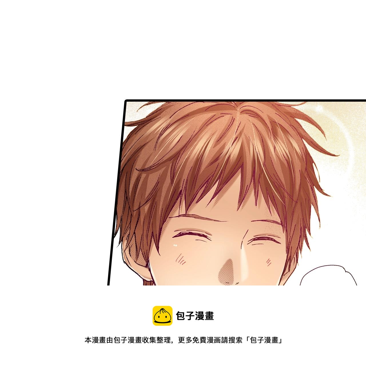 《橘色奇迹》第69话 在大学 第17页
