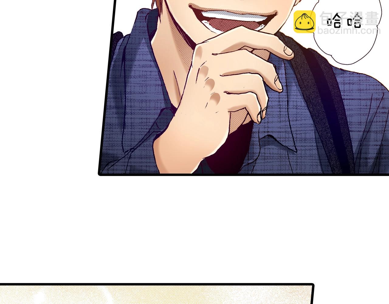 《橘色奇迹》第69话 在大学 第18页