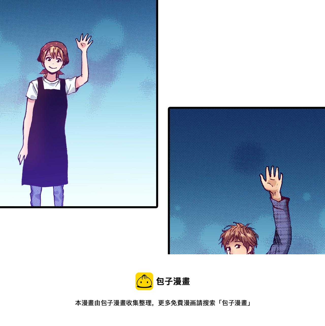 《橘色奇迹》第69话 在大学 第25页