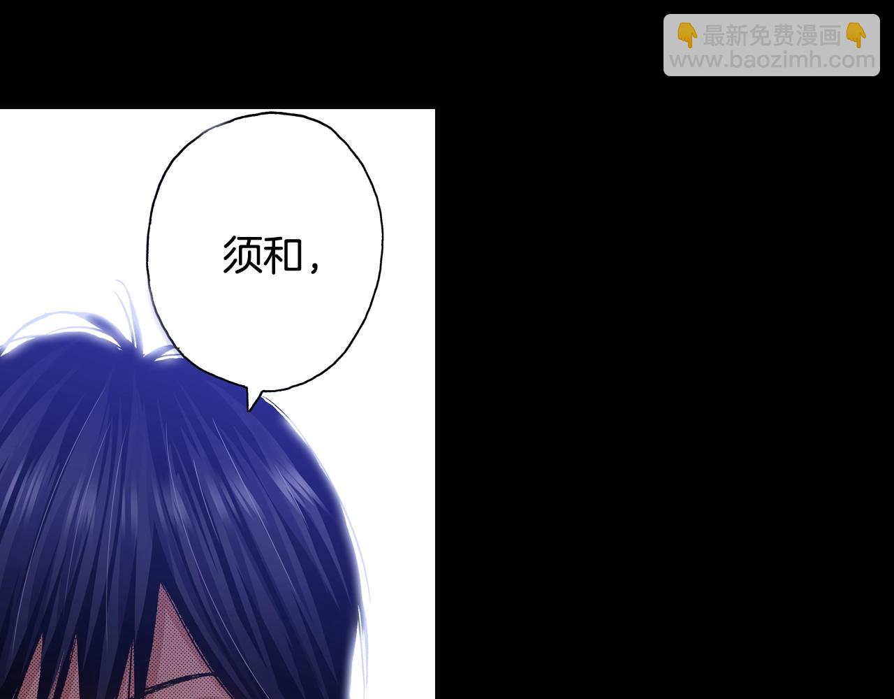 《橘色奇迹》第69话 在大学 第34页