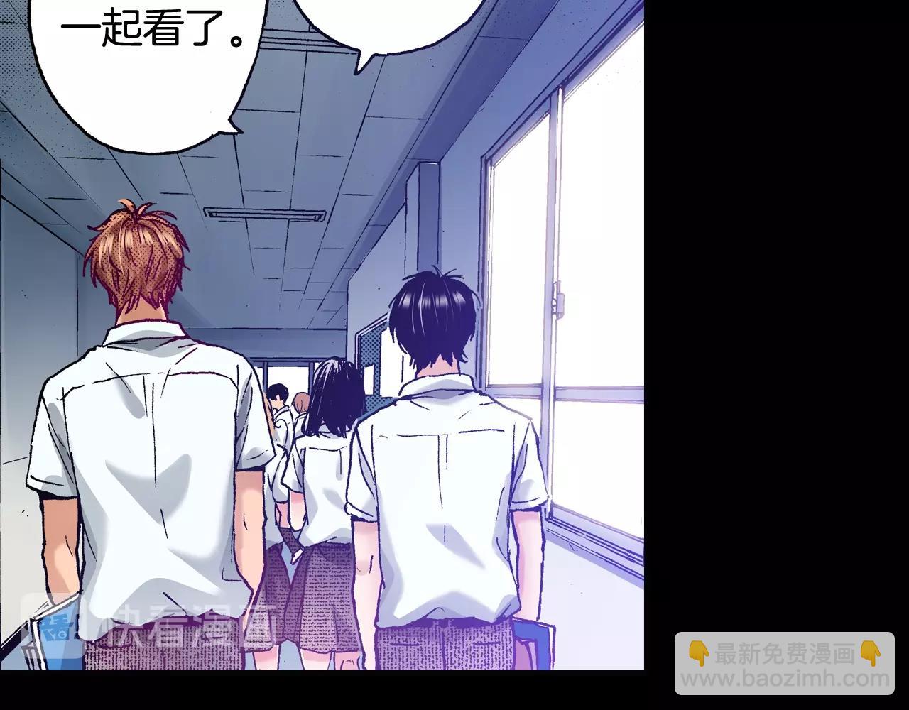 《橘色奇迹》第69话 在大学 第38页