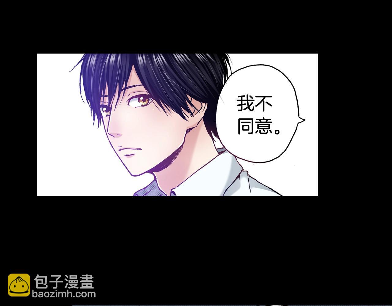 《橘色奇迹》第69话 在大学 第40页