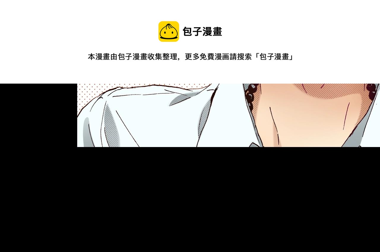 《橘色奇迹》第69话 在大学 第45页
