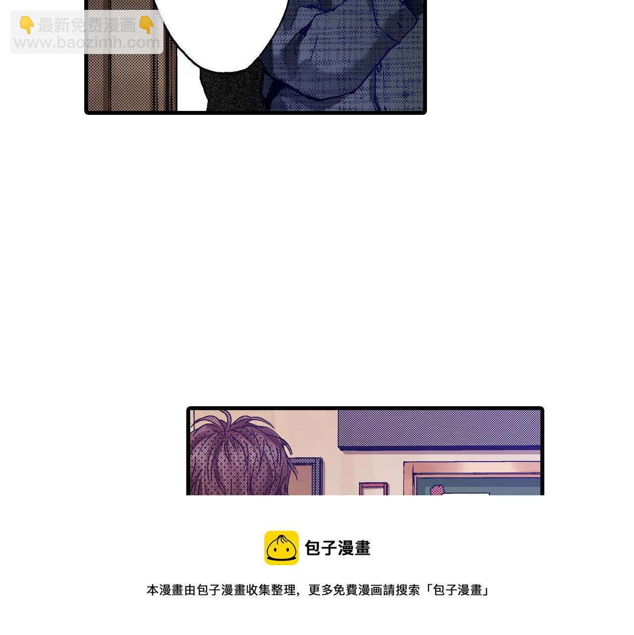 《橘色奇迹》第69话 在大学 第9页