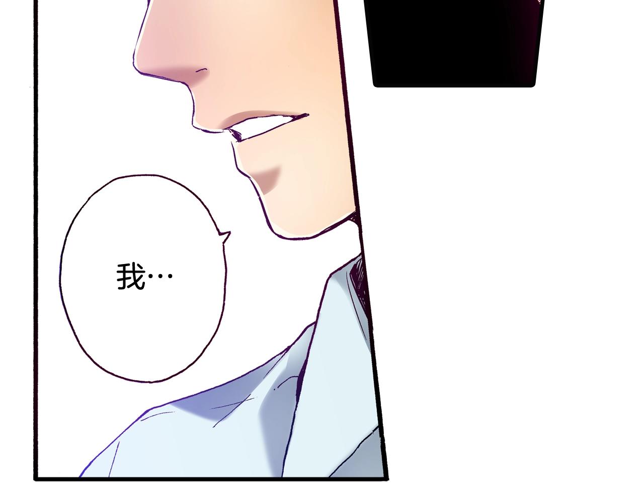 《橘色奇迹》第70话 选择 第26页