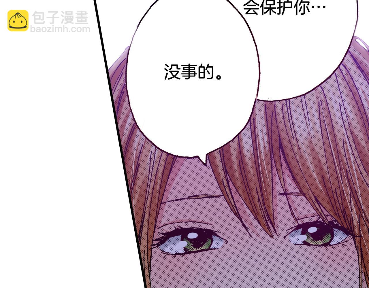 《橘色奇迹》第70话 选择 第28页
