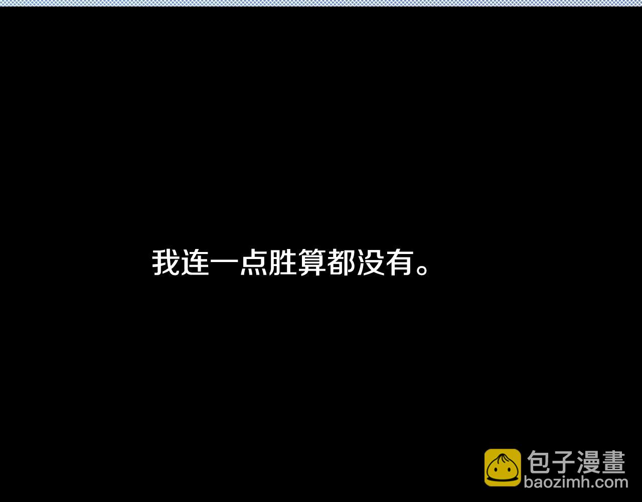 《橘色奇迹》第70话 选择 第40页
