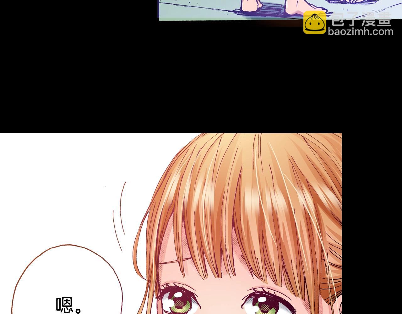 《橘色奇迹》第70话 选择 第44页
