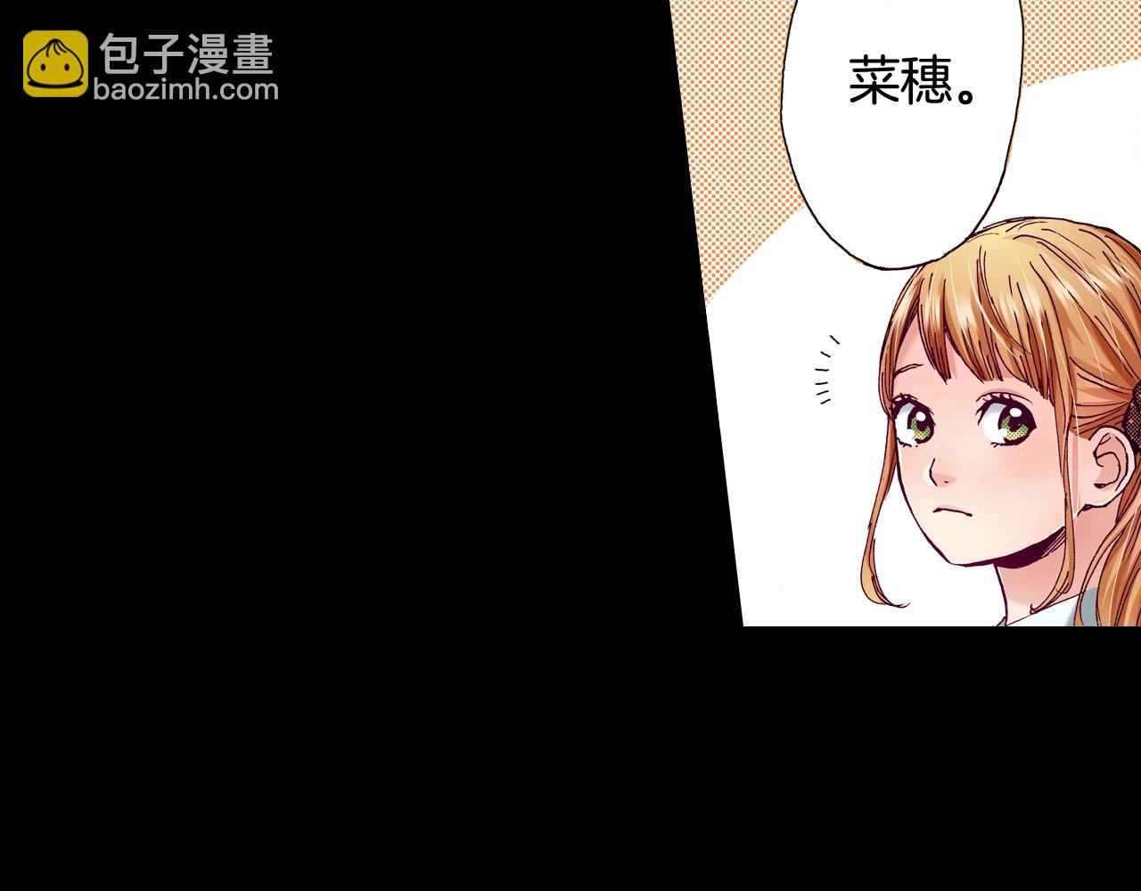 《橘色奇迹》第70话 选择 第48页