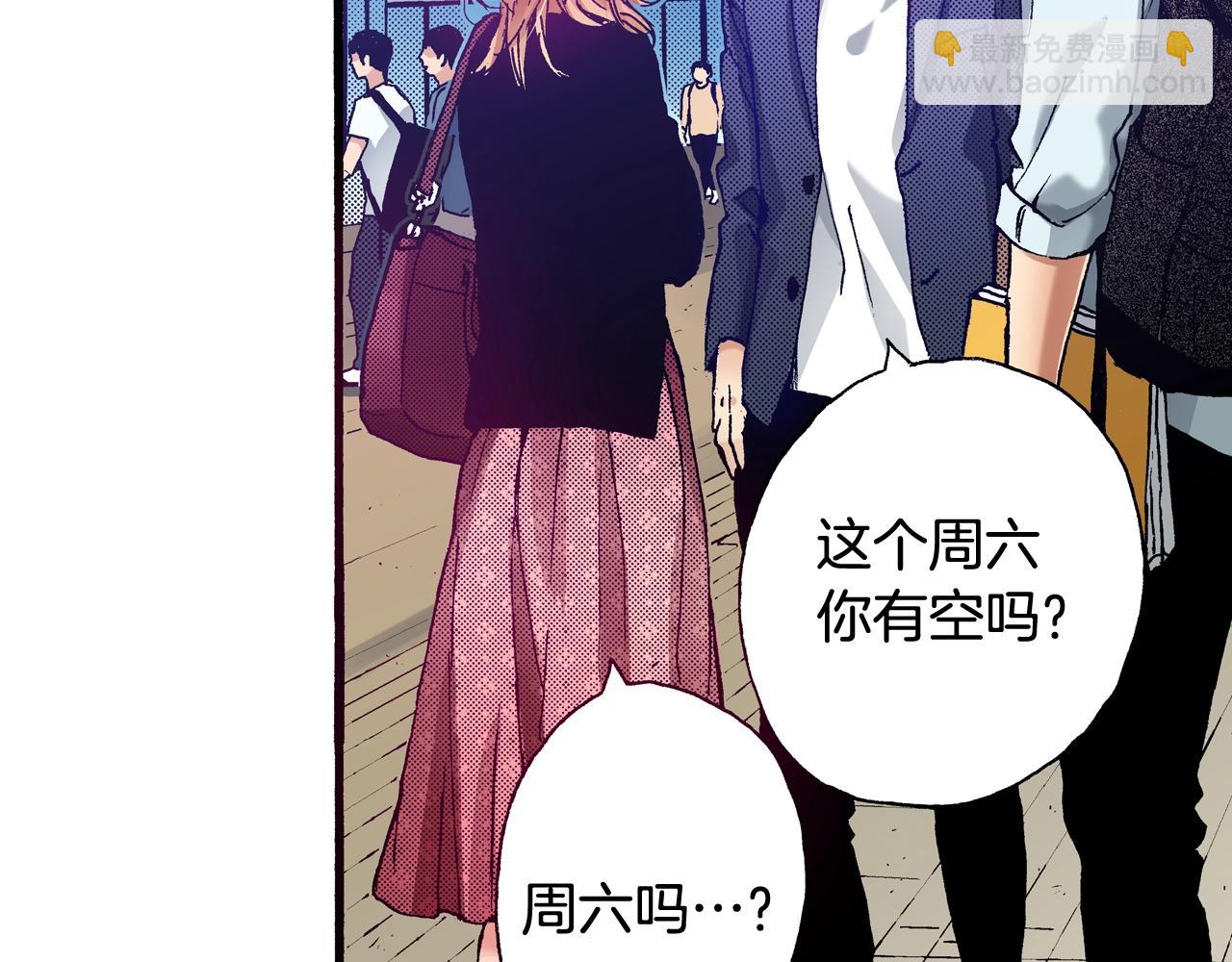 《橘色奇迹》第70话 选择 第4页