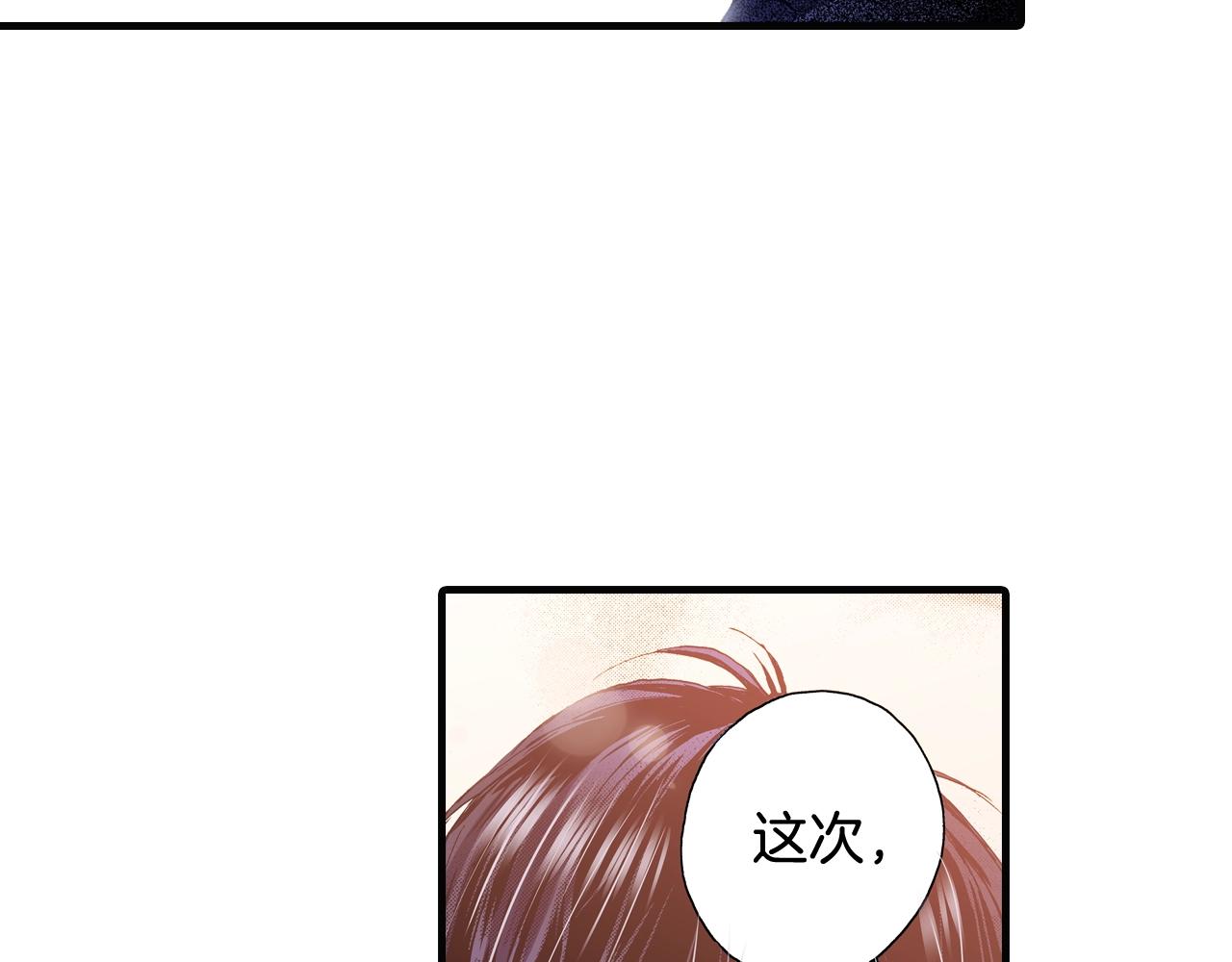 《橘色奇迹》第67话 橘色美景 第10页