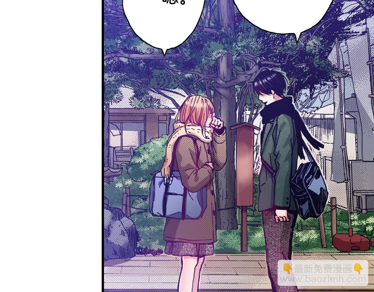 《橘色奇迹》第67话 橘色美景 第14页