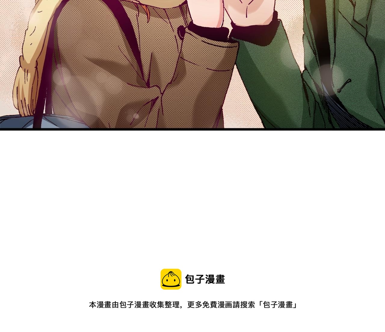 《橘色奇迹》第67话 橘色美景 第17页