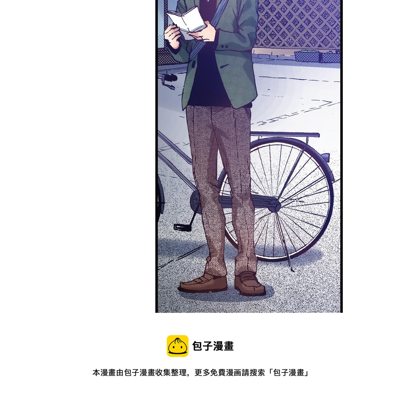 《橘色奇迹》第67话 橘色美景 第21页
