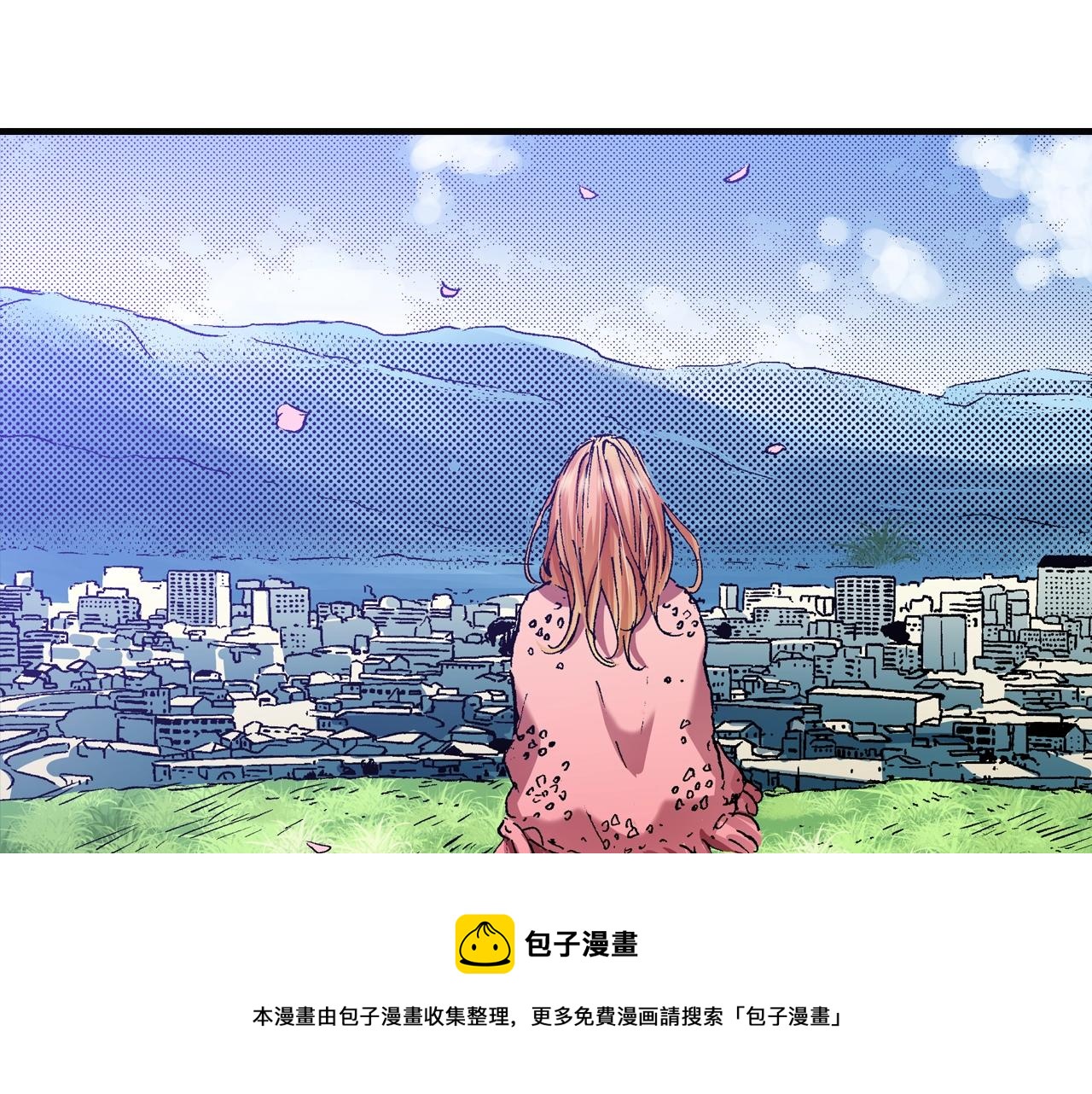 《橘色奇迹》第67话 橘色美景 第41页