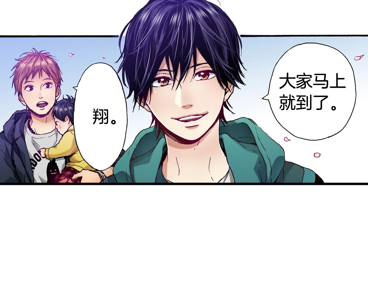 《橘色奇迹》第67话 橘色美景 第46页