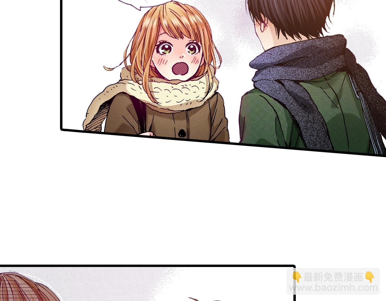 《橘色奇迹》第67话 橘色美景 第4页