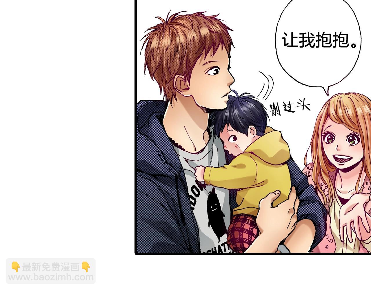 《橘色奇迹》第67话 橘色美景 第50页