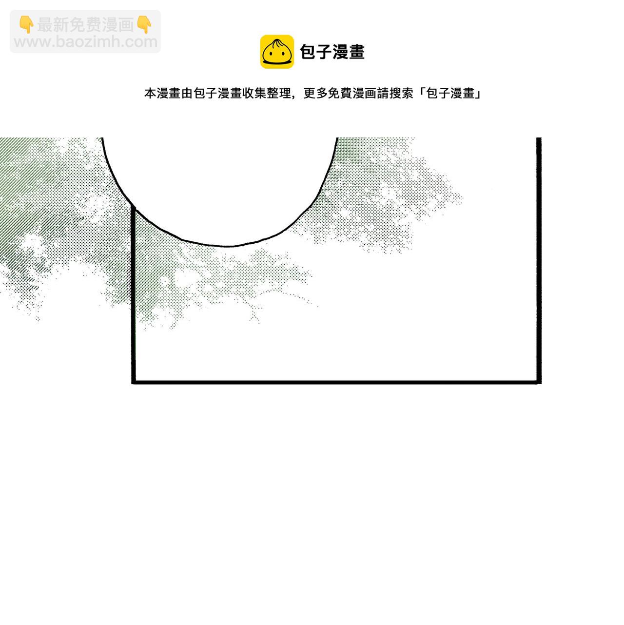《橘色奇迹》第68话 你还好吗 第21页