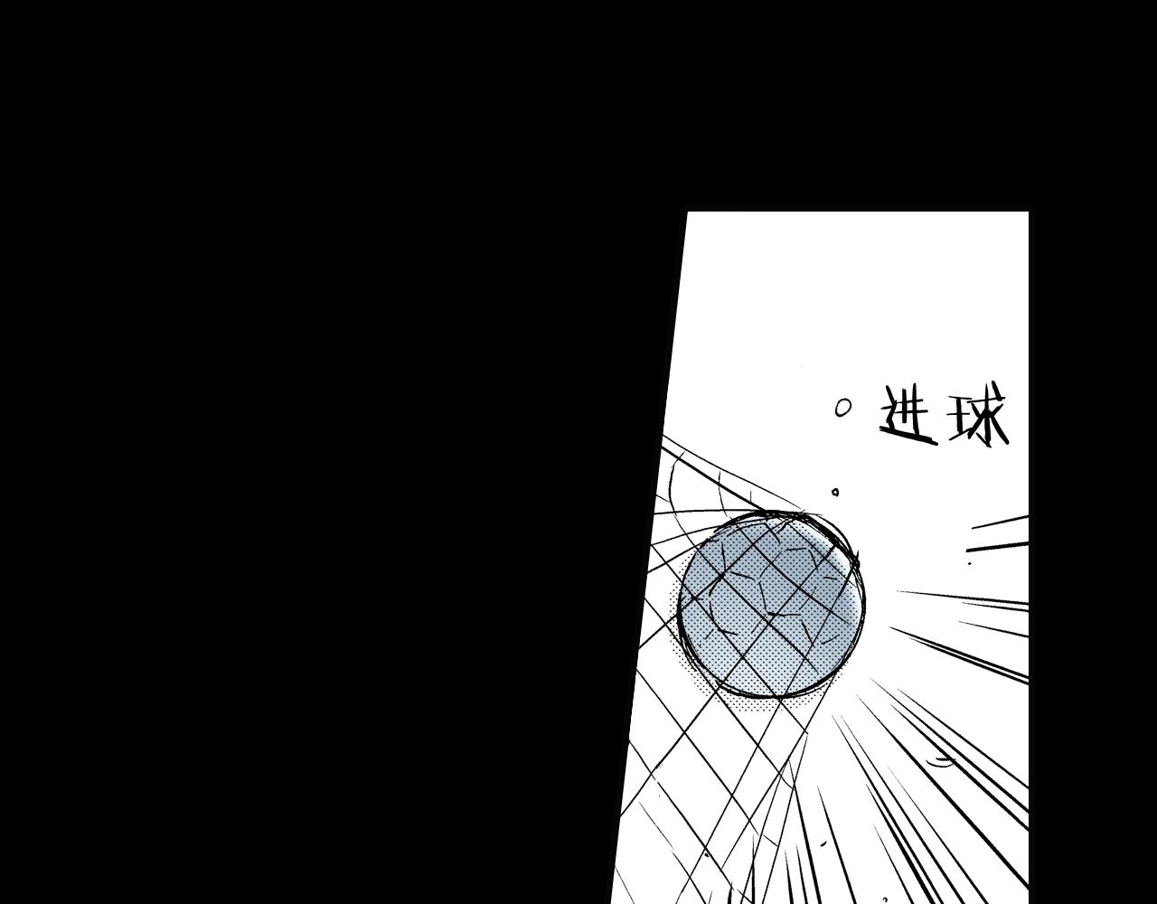 《橘色奇迹》第68话 你还好吗 第26页