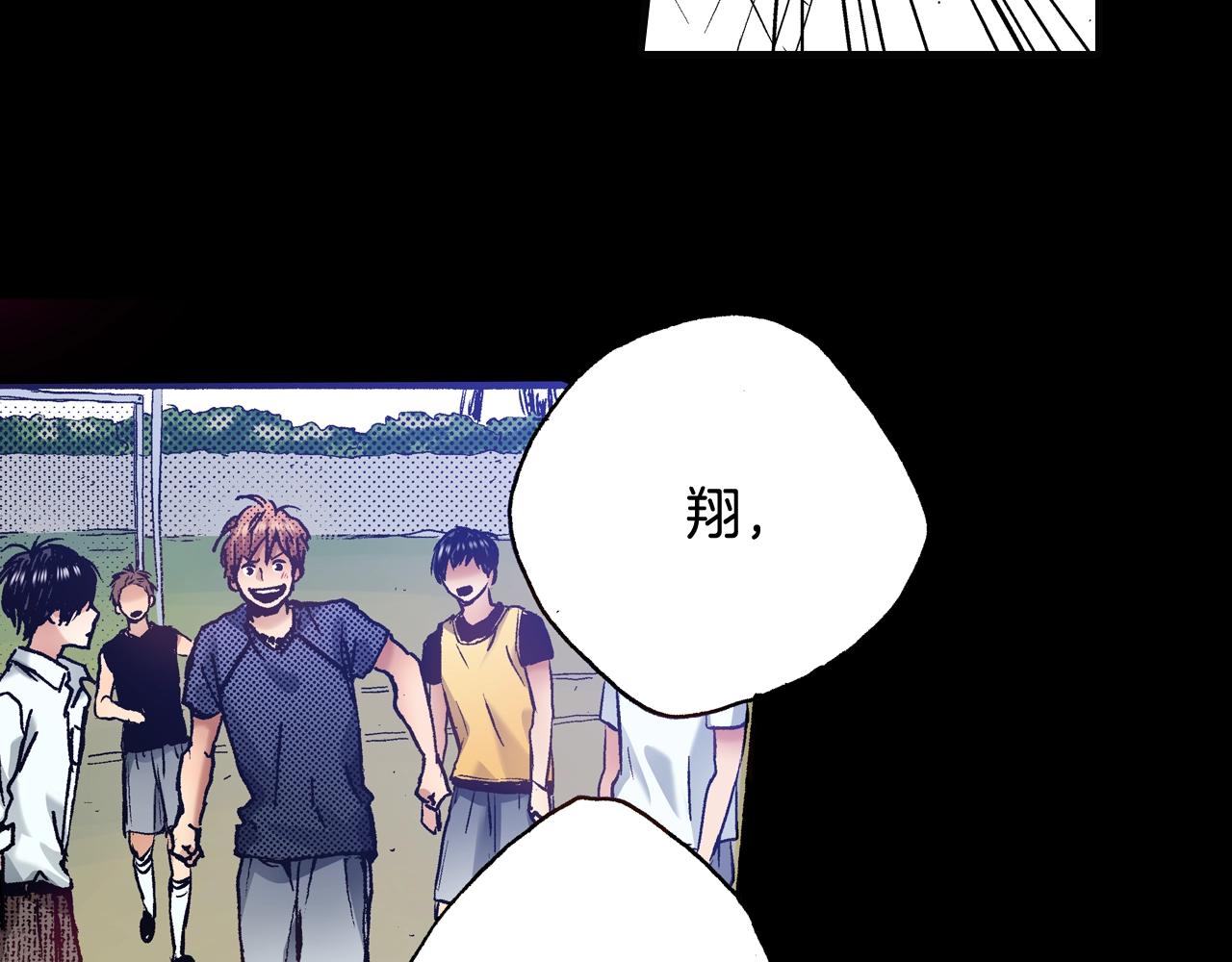 《橘色奇迹》第68话 你还好吗 第27页