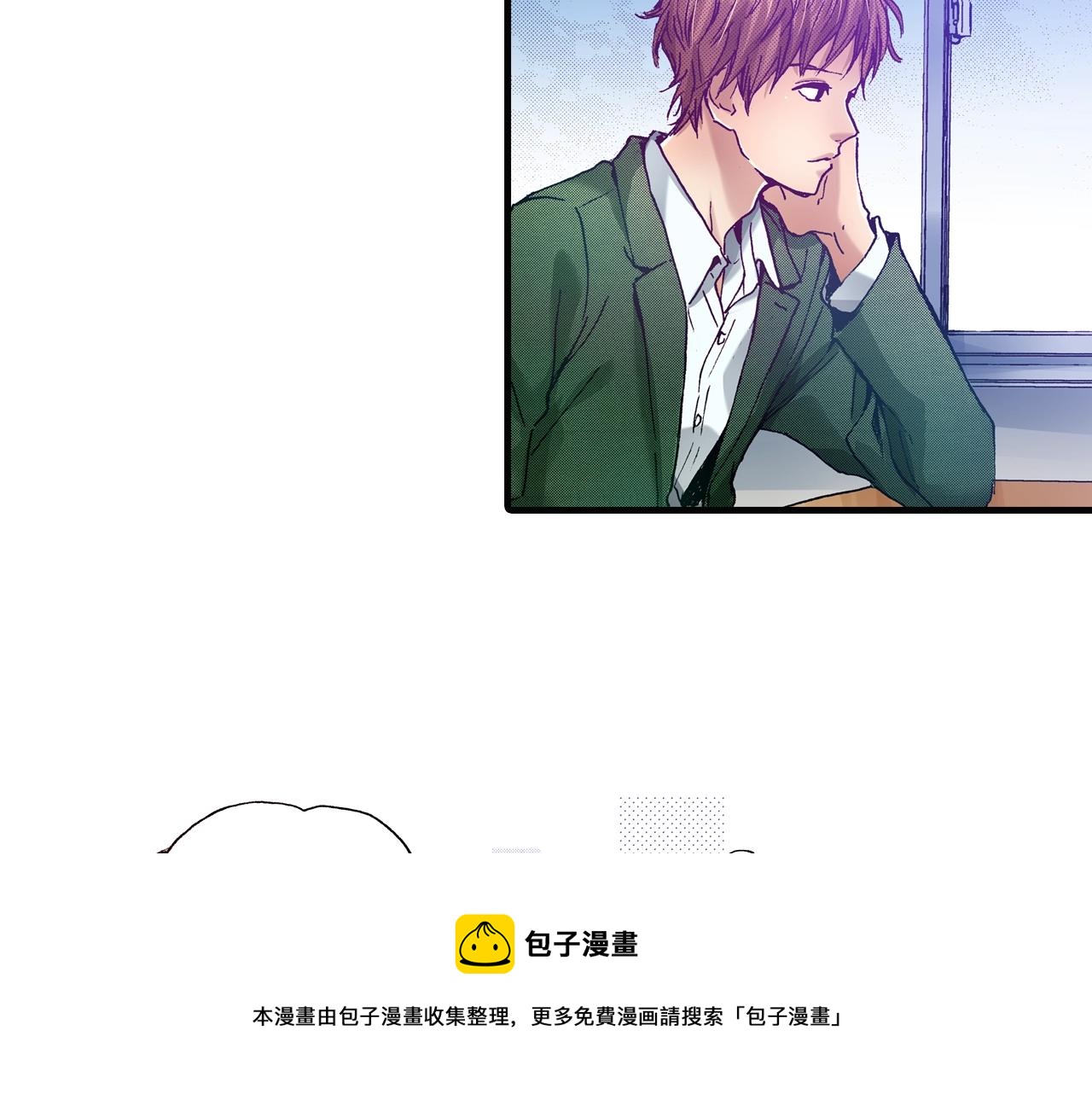 《橘色奇迹》第68话 你还好吗 第33页