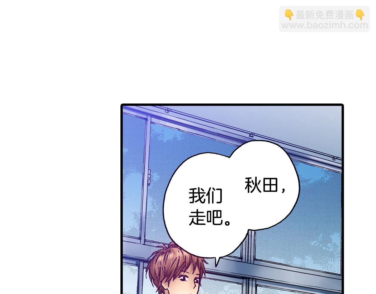 《橘色奇迹》第68话 你还好吗 第35页