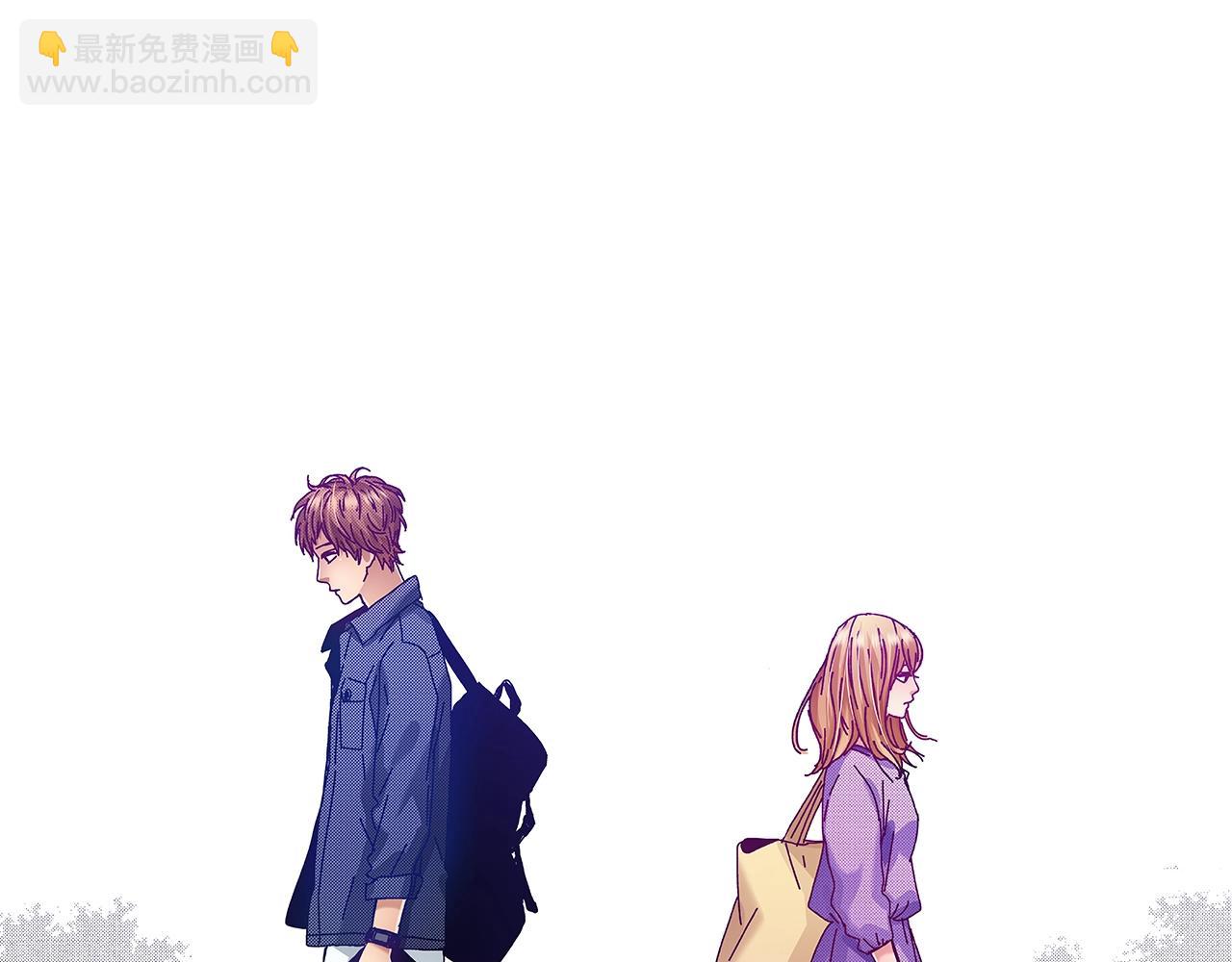 《橘色奇迹》第68话 你还好吗 第3页