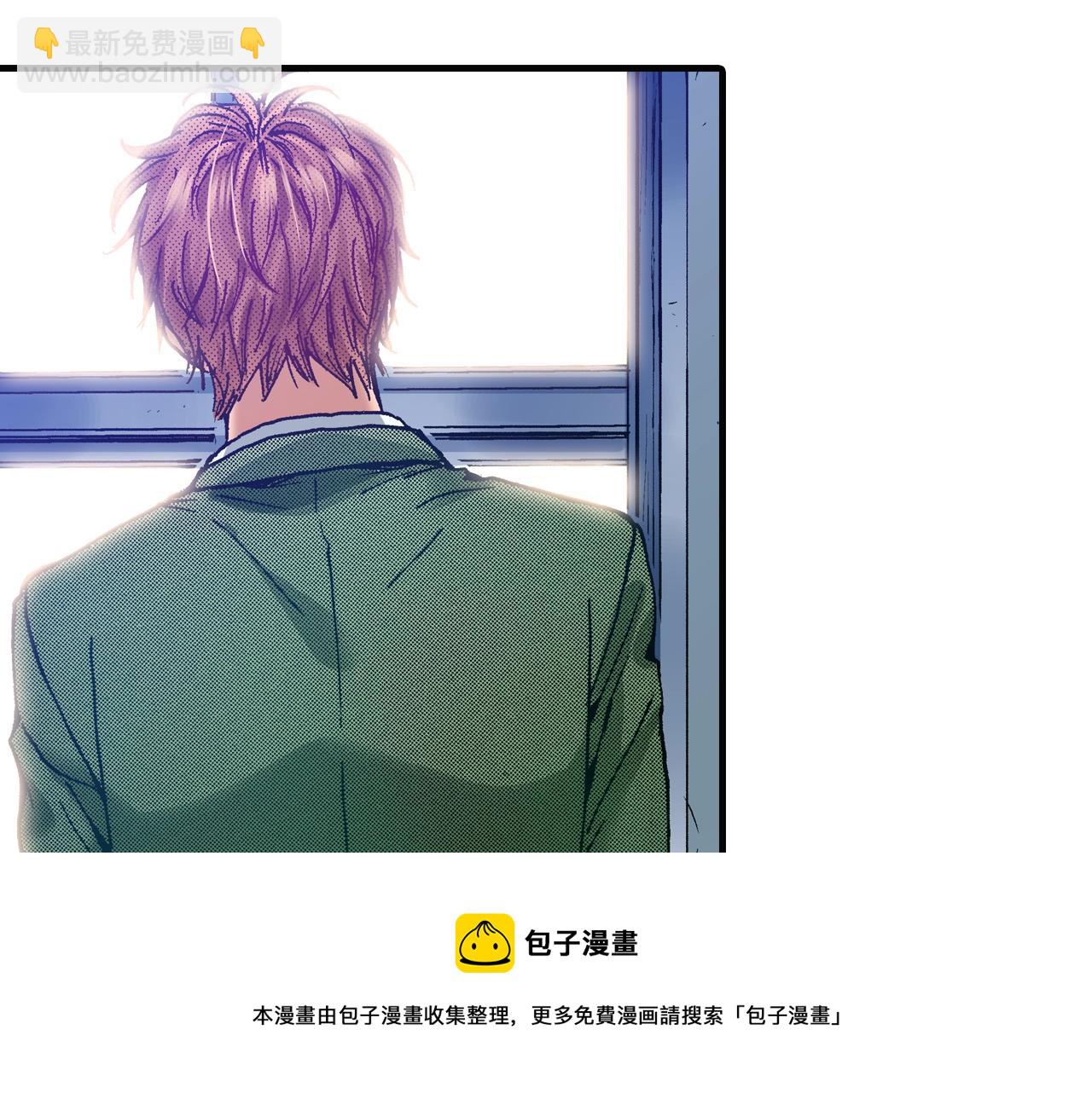 《橘色奇迹》第68话 你还好吗 第41页