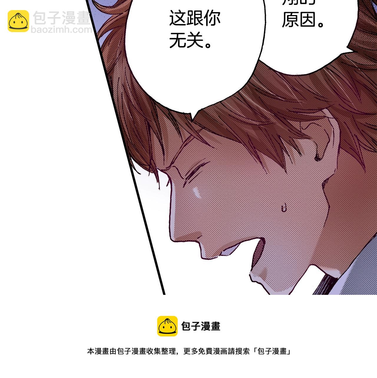 《橘色奇迹》第68话 你还好吗 第45页