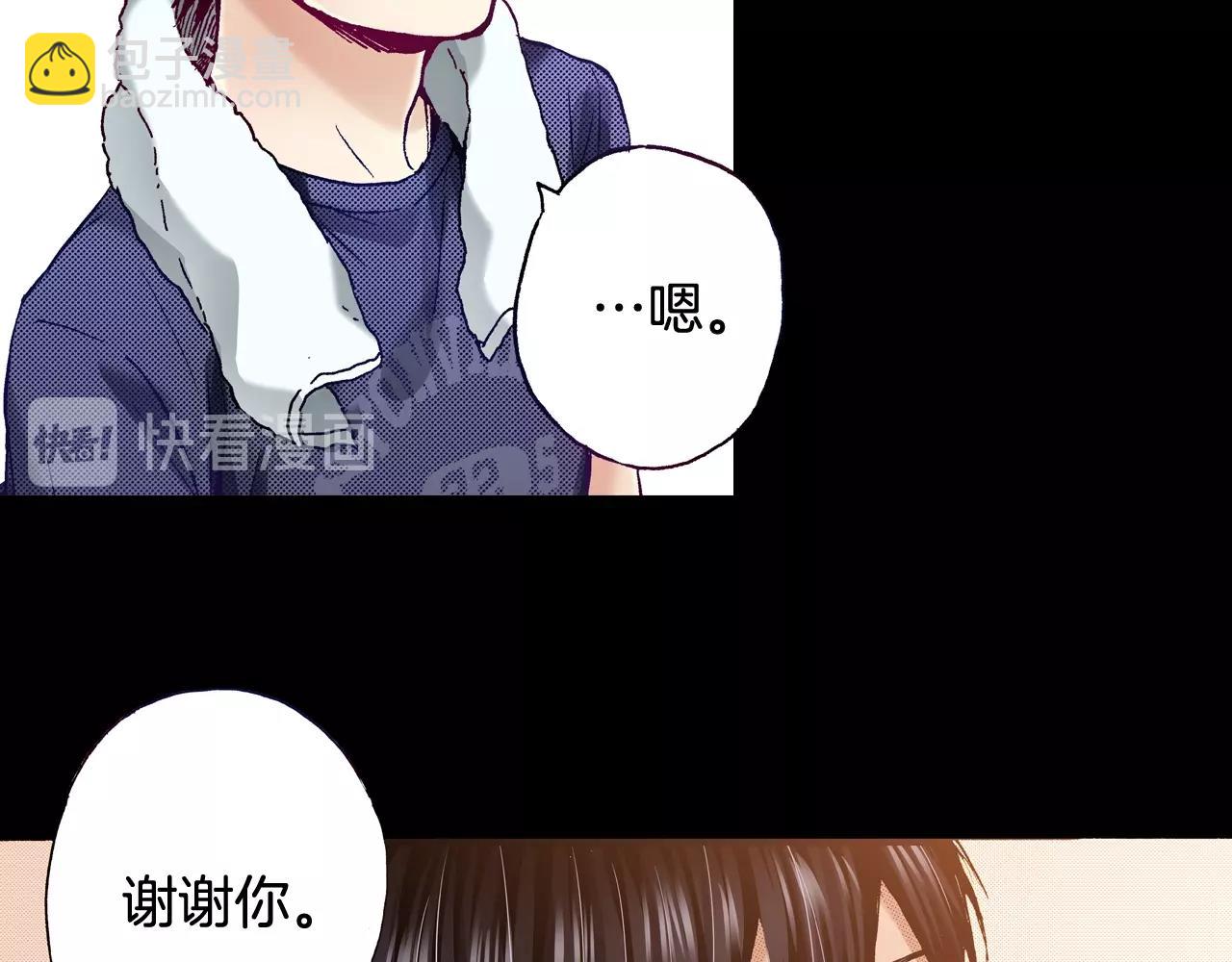《橘色奇迹》第74话 我想成为他 第23页