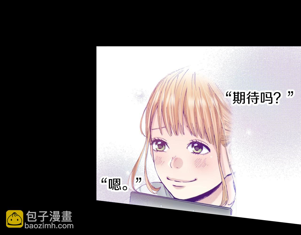 《橘色奇迹》第74话 我想成为他 第26页
