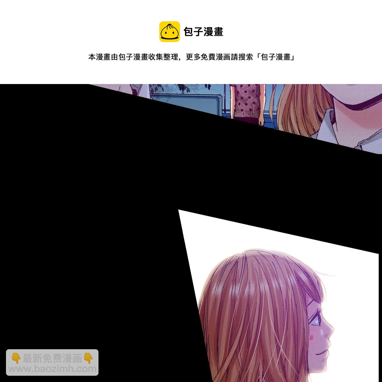 《橘色奇迹》第74话 我想成为他 第29页