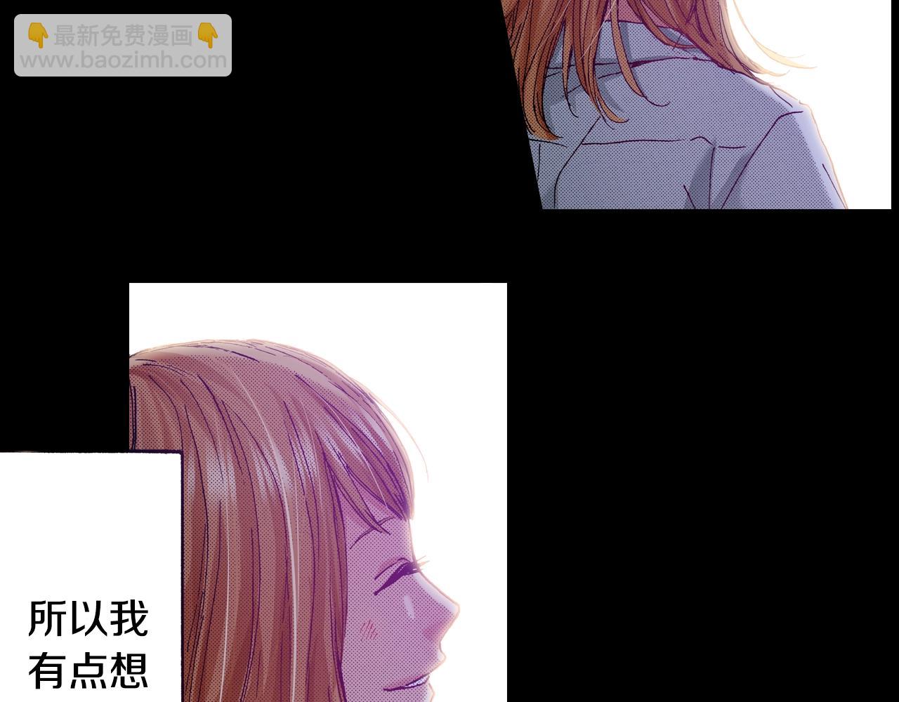 《橘色奇迹》第74话 我想成为他 第30页