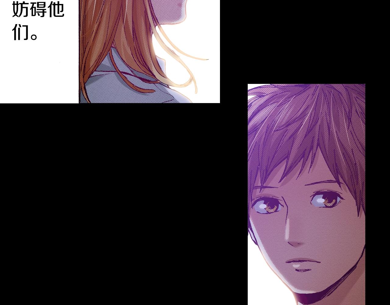 《橘色奇迹》第74话 我想成为他 第31页