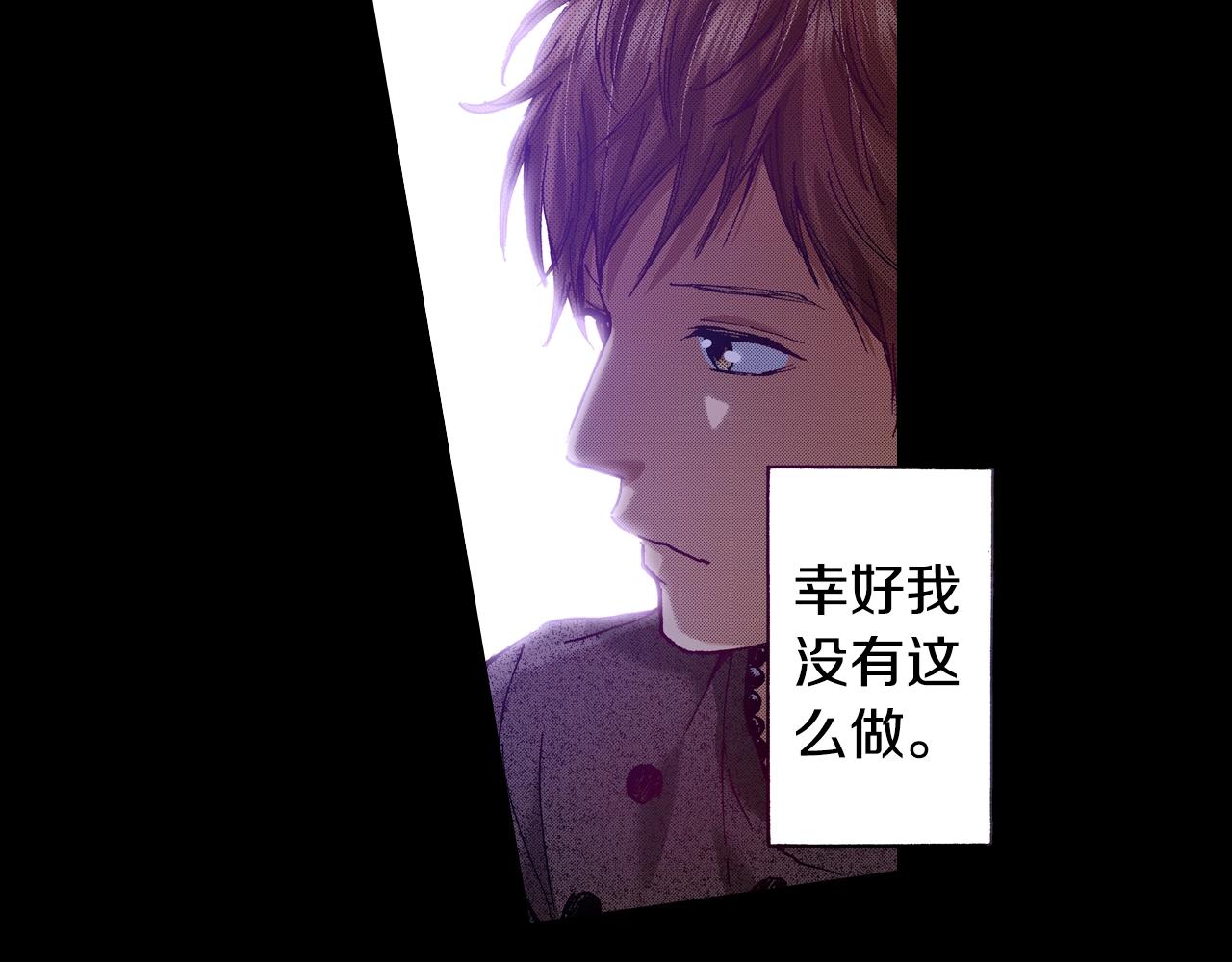 《橘色奇迹》第74话 我想成为他 第35页