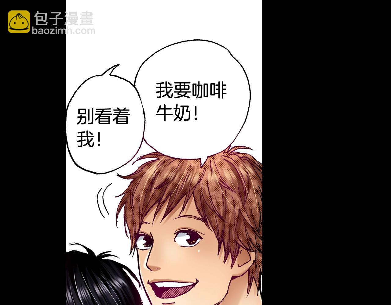 《橘色奇迹》第71话 约会 第10页