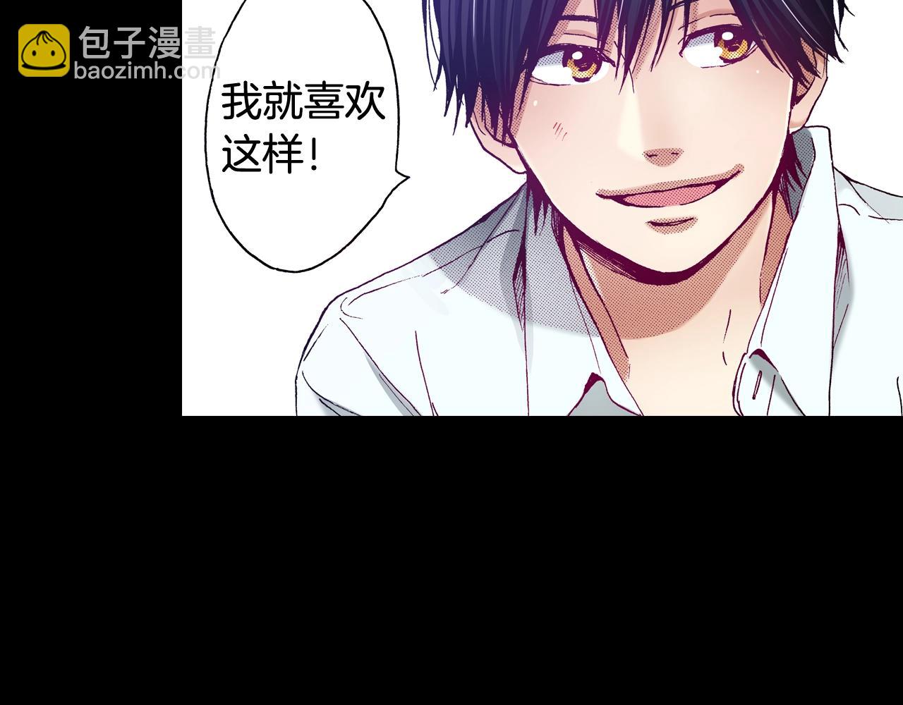 《橘色奇迹》第71话 约会 第23页