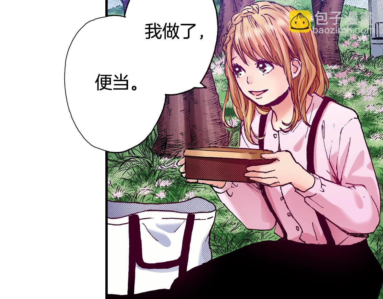 《橘色奇迹》第71话 约会 第26页
